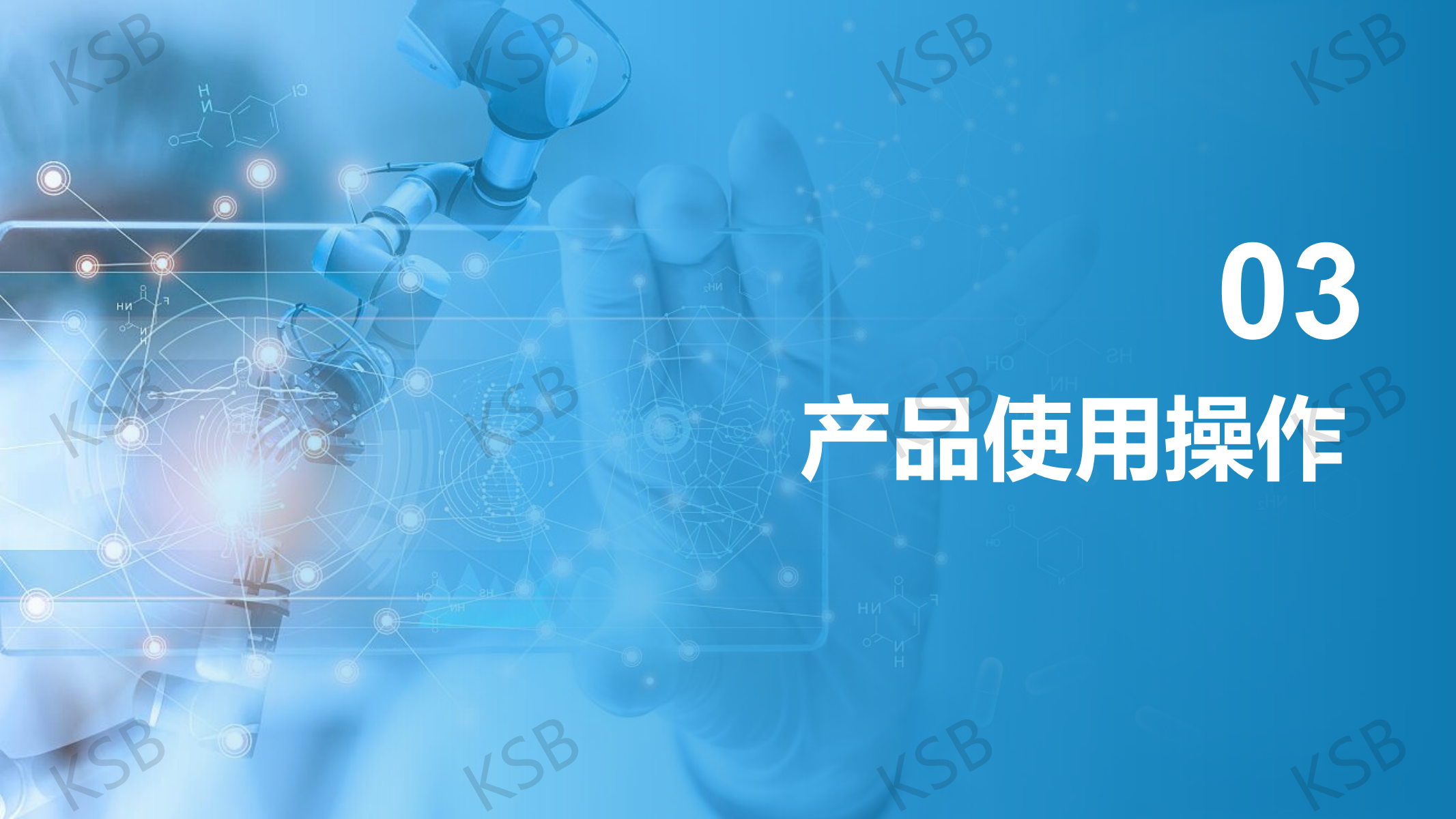 幽门螺杆菌抗原检测试剂盒-产品介绍及操作详细图解(图9)